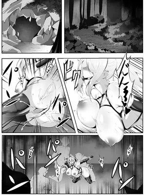 [白の葉 (シロハ)] 退魔師リーシャ 2_05