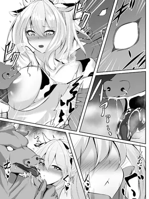 [白の葉 (シロハ)] 退魔師リーシャ 2_30