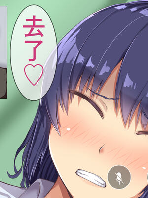 [Soft Thigh (むにおに)] 上京寝取ラレ物語 まさか！？サークルに入って何か変わってしまった彼女 [中国翻訳]_236