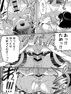 [ICHI] わくわく千枝ランド_37