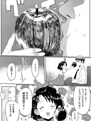 [ICHI] わくわく千枝ランド_05