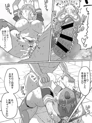 [ICHI] 早苗さんがめちゃくちゃにされちゃう漫画_36