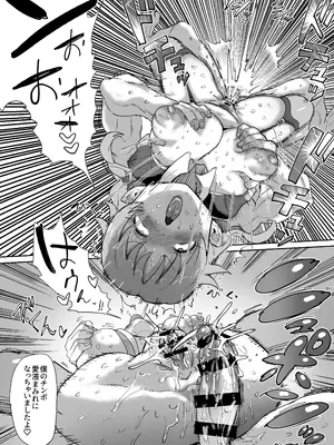 [ICHI] 早苗さんがめちゃくちゃにされちゃう漫画_29