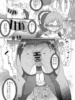[ICHI] 早苗さんがめちゃくちゃにされちゃう漫画_25