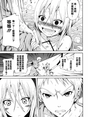 [赤月みゅうと] リンガフランカ!! + 8P小冊子 [篆儀通文書坊漢化] [ainaaiba重嵌] [無修正]_065