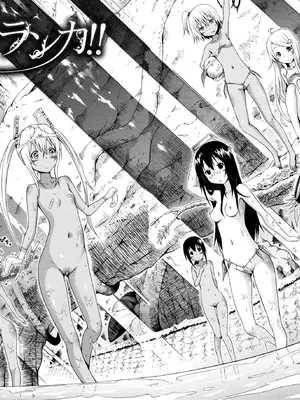 [赤月みゅうと] リンガフランカ!! + 8P小冊子 [篆儀通文書坊漢化] [ainaaiba重嵌] [無修正]_010