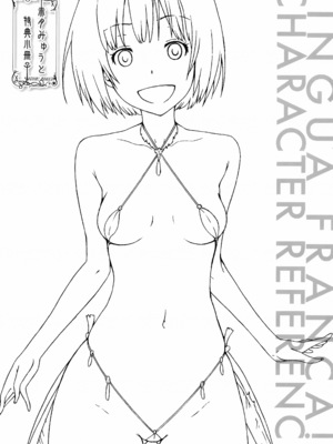 [赤月みゅうと] リンガフランカ!! + 8P小冊子 [篆儀通文書坊漢化] [ainaaiba重嵌] [無修正]_217