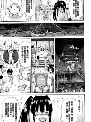 [赤月みゅうと] リンガフランカ!! + 8P小冊子 [篆儀通文書坊漢化] [ainaaiba重嵌] [無修正]_017