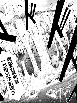 [赤月みゅうと] リンガフランカ!! + 8P小冊子 [篆儀通文書坊漢化] [ainaaiba重嵌] [無修正]_206