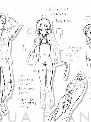 [赤月みゅうと] リンガフランカ!! + 8P小冊子 [篆儀通文書坊漢化] [ainaaiba重嵌] [無修正]_218