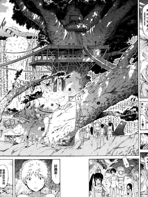 [赤月みゅうと] リンガフランカ!! + 8P小冊子 [篆儀通文書坊漢化] [ainaaiba重嵌] [無修正]_013