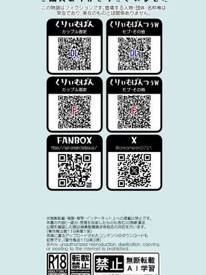 [くりぃむぱん] 大好き！百合_30