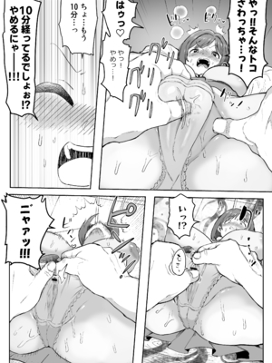 [ICHI] 性処理係の前川さん_026