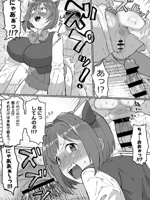 [ICHI] 性処理係の前川さん_039