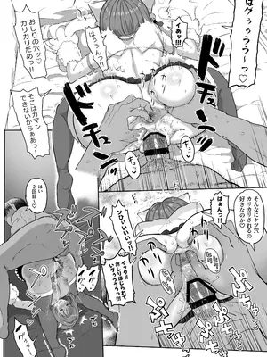 [ICHI] 性処理係の前川さん_101