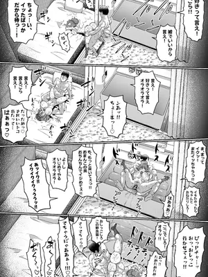 [ICHI] 性処理係の前川さん_091
