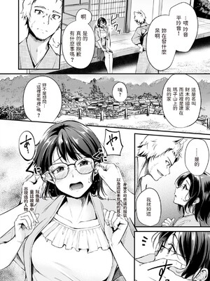 [れぐでく] ケモミミの占術師 [中国翻訳] [dadada12386 & 咕咕哒个人渣嵌整合版]_082