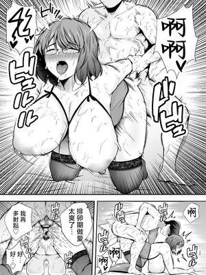 [黄金紳士倶楽部 (たぶち)] 服従教室 洗脳ガスでクラスメイトにヤりたい放題【1-3】_3-37