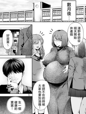 [黄金紳士倶楽部 (たぶち)] 服従教室 洗脳ガスでクラスメイトにヤりたい放題【1-3】_3-39