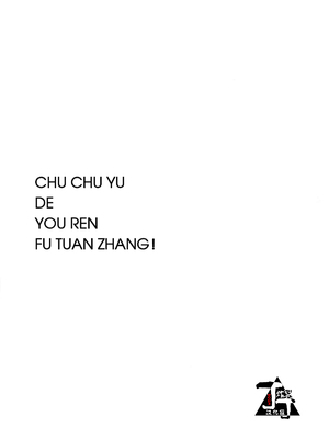 [シルバーライス (酢飯)] お湯も滴るイイ副団長 (グランブルーファンタジー) [丁丁炸裂汉化组]_02_IMG_8960