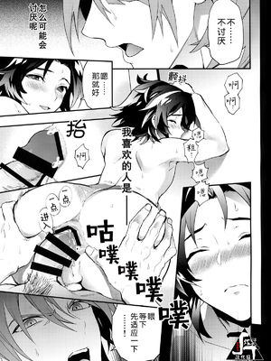 [シルバーライス (酢飯)] お湯も滴るイイ副団長 (グランブルーファンタジー) [丁丁炸裂汉化组]_24_IMG_8982