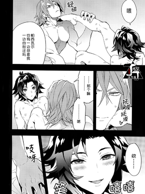 [シルバーライス (酢飯)] お湯も滴るイイ副団長 (グランブルーファンタジー) [丁丁炸裂汉化组]_37_IMG_8995