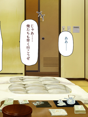 [ミミズサウザンド]修学旅行中に女湯に入ってしまったらモテ期が始まった_0008