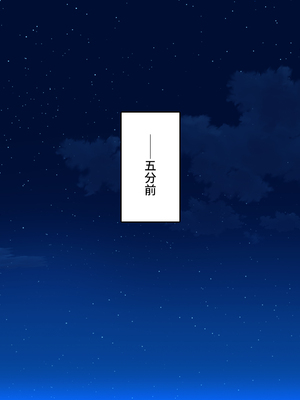 [ミミズサウザンド]修学旅行中に女湯に入ってしまったらモテ期が始まった_0009