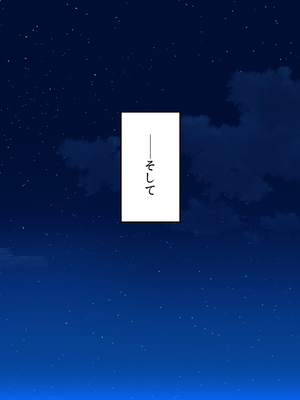 [ミミズサウザンド]修学旅行中に女湯に入ってしまったらモテ期が始まった_0015