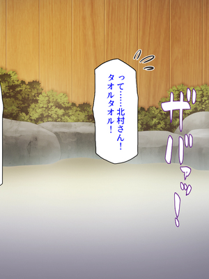 [ミミズサウザンド]修学旅行中に女湯に入ってしまったらモテ期が始まった_0037