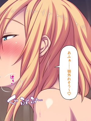 [ミミズサウザンド]修学旅行中に女湯に入ってしまったらモテ期が始まった_0044