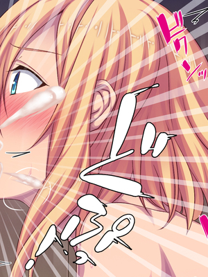 [ミミズサウザンド]修学旅行中に女湯に入ってしまったらモテ期が始まった_0054