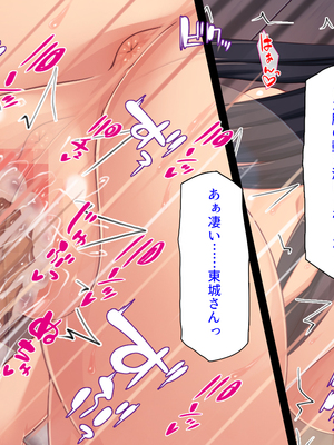 [ミミズサウザンド]修学旅行中に女湯に入ってしまったらモテ期が始まった_0214