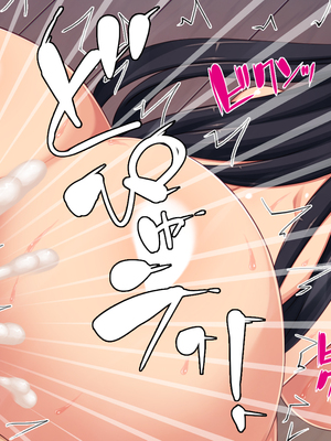 [ミミズサウザンド]修学旅行中に女湯に入ってしまったらモテ期が始まった_0220