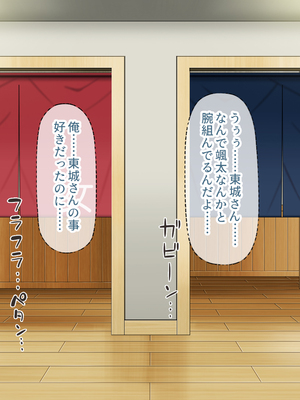 [ミミズサウザンド]修学旅行中に女湯に入ってしまったらモテ期が始まった_0233