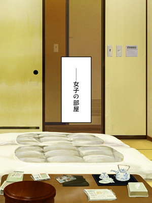 [ミミズサウザンド]修学旅行中に女湯に入ってしまったらモテ期が始まった_0235