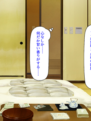 [ミミズサウザンド]修学旅行中に女湯に入ってしまったらモテ期が始まった_0236