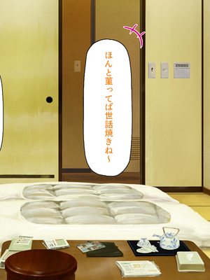 [ミミズサウザンド]修学旅行中に女湯に入ってしまったらモテ期が始まった_0262