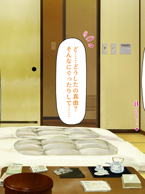 [ミミズサウザンド]修学旅行中に女湯に入ってしまったらモテ期が始まった_0285