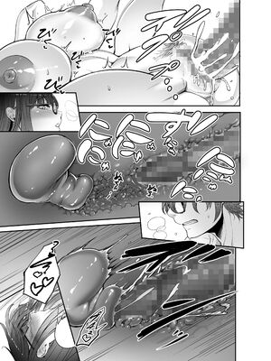 [イケメン帝国 (れむ)] 美禰ちゃんとの何でもないドスケベな日常 1-3_33