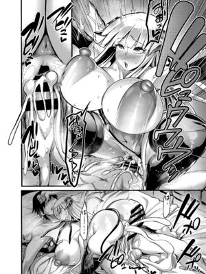 [イケメン帝国 (れむ)] ようこそ!サキュバス街へ 1-3_16