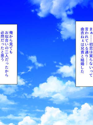 [汁っけの多い柘榴]未亡人になった兄嫁を俺のモノにした夏_0004