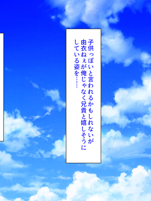 [汁っけの多い柘榴]未亡人になった兄嫁を俺のモノにした夏_0005