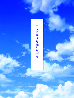 [汁っけの多い柘榴]未亡人になった兄嫁を俺のモノにした夏_0006