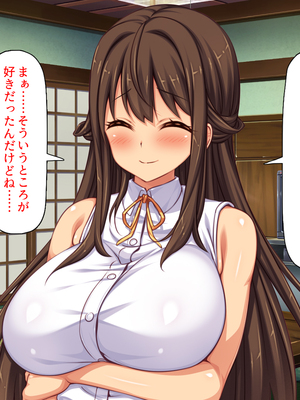 [汁っけの多い柘榴]未亡人になった兄嫁を俺のモノにした夏_0013