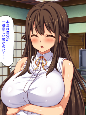 [汁っけの多い柘榴]未亡人になった兄嫁を俺のモノにした夏_0016