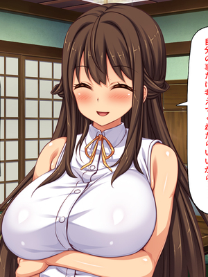 [汁っけの多い柘榴]未亡人になった兄嫁を俺のモノにした夏_0020