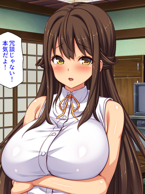 [汁っけの多い柘榴]未亡人になった兄嫁を俺のモノにした夏_0021