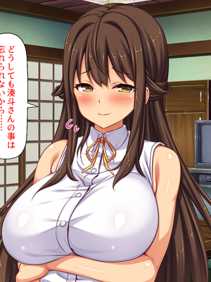 [汁っけの多い柘榴]未亡人になった兄嫁を俺のモノにした夏_0022