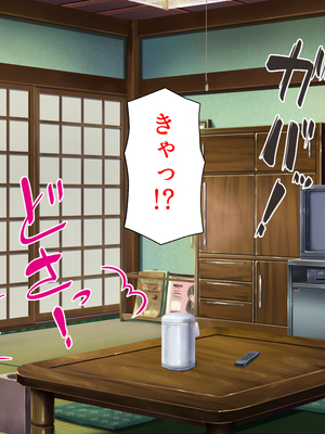 [汁っけの多い柘榴]未亡人になった兄嫁を俺のモノにした夏_0024